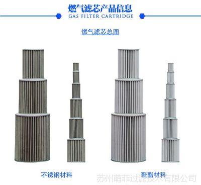 燃气过滤器 保障燃气系统安全的关键设备