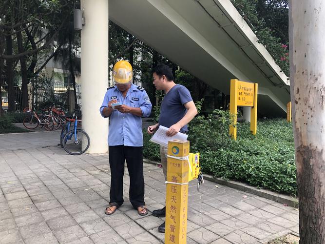 南山区住房和建设局对瓶装燃气供应站点和高压天然气管道高后果区进行